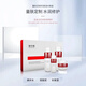 曲中周量膚定制舒潤(rùn)肌膚M套盒 實(shí)體店發(fā)貨
