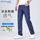 真維斯（JEANSWEST）牛仔褲男2025夏季薄款透氣寬松潮流百搭直筒褲子男藍(lán)色40