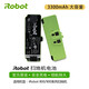酷際iRobot 掃地機(jī)官方電池配件套裝800/900邊刷濾網(wǎng)膠刷滾刷鋰電池電源線集塵盒 8/9系官方原廠鋰電池【3300毫安】
