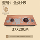 金灶燒水壺底座配件H9 G7 G8 G9 H7 H8 K7 A99茶爐底座全智能單灶配件 金灶H9底座配進(jìn)水管不含鍋壺