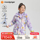 moodytiger兒童羽絨服保暖拒水冬季女童中長款羽絨服防寒印花連帽男童鴨絨服