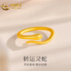 中國黃金（CHINA GOLD）黃金戒指足金靈蛇戒指本命年活口金戒指生日禮物女情人節(jié)禮物 約1.1g