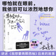 當相愛(ài)的人住進(jìn)一個(gè)房間 胡辛束 代表作《我想要兩顆西柚》果麥 當相愛(ài)的人住進(jìn)一個(gè)房間(簽名本)