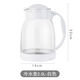 盛公滿(mǎn)家用大容量透明水瓶加厚玻璃冷水壺涼水杯果汁飲料壺扎啤壺實(shí)用 茶韻壺白 2000ml