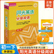 【正版】陽(yáng)光英語(yǔ)分級閱讀初一下上（可挑選）初中英語(yǔ)7七年級下冊上冊全套各9冊 英語(yǔ)讀物課外學(xué)習中英文雙語(yǔ)故事 附MP3光盤(pán)外研社中學(xué)教輔 【七年級下】陽(yáng)光英語(yǔ)分級閱讀初一下