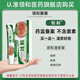 領(lǐng)和濕疹膏退熱凝膠 買(mǎi)一送一 【到手兩盒 新客優(yōu)惠裝】
