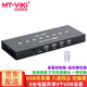 邁拓維矩（MT-viki）USB打印機(jī)共享器 2口4口手動(dòng)熱鍵切換器多臺(tái)電腦筆記本共享1臺(tái)打印機(jī)U盤鍵盤鼠標(biāo)攝像頭2.0轉(zhuǎn)換器 MT-SU84 遙控器切換 帶8條線 八進(jìn)四出