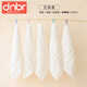 迪尼貝兒（DNBR）嬰兒小毛巾純色六層分類高密度紗布小方巾寶寶擦奶巾兒童口水巾 白色奶巾五條一組25*25cm 25*25cm