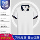 奔曜T恤衫定制刺繡夏季翻領(lǐng)T恤工作服女公司團(tuán)體文化短袖男印花logo （彈力仿棉）MSHJ-1005短袖T恤白色 M
