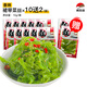 雋品灣高品質(zhì)香辣裙帶菜梗段開袋即食小袋海帶小菜酸甜群帶絲咸菜海白菜 【到手12袋】香辣絲72g*10+2袋