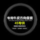 汽車(chē)方向盤(pán)套四季通用夏季真皮防滑吸汗耐磨通用男士汽車(chē)把套 奇瑞艾瑞澤5 7 3瑞虎3 3x瑞虎8 5X瑞虎7 真皮方向盤(pán)套（圓形）