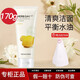 菲詩(shī)小鋪（THE FACE SHOP）洗面奶深層清潔泡沫潔面膏 檸檬170g