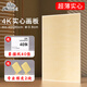 鳳凰畫(huà)材 4K畫(huà)板實(shí)心素描畫(huà)板美術(shù)生專(zhuān)用素描套裝寫(xiě)生a2繪圖板兒童成人實(shí)心木質(zhì)畫(huà)架板4開(kāi)畫(huà)畫(huà)板子HTB828美術(shù)寫(xiě)生