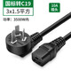 HASUNNY 國標(biāo)16A插頭轉(zhuǎn)C19電源線UPS/PDU服務(wù)器電腦主機(jī)IBM1.5平方大功率 10A 1.5平方國標(biāo)轉(zhuǎn)C19 1.8米