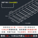 宇啟恒飛網(wǎng)格橋架機房開(kāi)放式網(wǎng)格線(xiàn)槽鋼網(wǎng)走線(xiàn)架鍍鋅網(wǎng)絡(luò )橋架機械設備線(xiàn)槽 300*100（5mm絲徑）