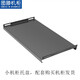 圖滕 小型網(wǎng)絡(luò )機柜壁掛加厚6U9U12U15U22U功放nas儲存電源路由器交換w65/w66 配套小機柜隔板 托盤(pán)