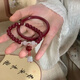 BJYL【兩件套】新中式醒獅手鐲女國風(fēng)復(fù)古朱砂色手串手環(huán)禮物送女友 醒獅手串+手鐲