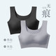 美舒雅婷無(wú)痕乳膠內衣女無(wú)鋼圈小胸聚攏收副乳防下垂運動(dòng)美背少女文胸薄款 黑色+灰色 XXL碼140-155斤90ABC
