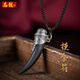 黑曜石狼牙吊墜男士摸金校尉摸金符項(xiàng)鏈張雨綺同款潮人個(gè)性霸氣隨身銀吊墜女情人節(jié)禮物送男友 摸金符吊墜