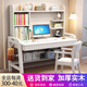 竹音 實(shí)木書(shū)桌書(shū)架組合一體桌北歐簡(jiǎn)約家用臥室學(xué)生寫(xiě)字桌臺式電腦桌 白色（實(shí)木） 1米單桌