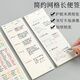 獅洛德 簡(jiǎn)約超長(cháng)250*90mm便簽紙可撕便條無(wú)粘性ins可愛(ài)韓版學(xué)生記重點(diǎn)用便簽本留言本50張 網(wǎng)格款