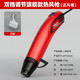 德力西電氣（DELIXI ELECTRIC）熱風(fēng)槍便攜式小型熱風(fēng)熗調溫熱縮膜迷你熱風(fēng)機烤槍 150/350W