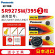 松下SR927SW 395手表電池G-SHOCK卡西歐GA-1100小泥王gg1000原裝紐扣電子