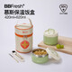 BBFRESH保溫飯盒304不銹鋼兩層超長(zhǎng)保溫學(xué)生單層多層大容量多上班族餐盒 【抹茶綠】保溫袋+餐具2層1040ml