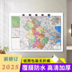 【精裝升級版】2025新 安徽省地圖貼圖掛圖 1.1*0.8米 覆膜防水 高清印刷 家用辦公商務(wù)會議室用交通行政區(qū)劃地圖 安徽省貼圖