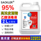 SACKLER95%醫院用酒精2L大桶高濃度乙醇消毒液火療拔罐酒精燈燃燒料專(zhuān)用