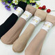 翡遇女通用鋼絲面膜短襪防勾絲薄款耐穿耐磨加長(cháng)中筒加大春夏款襪子