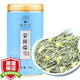 霧本蒙頂瑞雪2025新茶100g明前嫩芽飄雪 直芽毛尖茉莉花茶 特級濃香