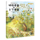 點(diǎn)讀版 城市老鼠和鄉(xiāng)下老鼠平裝軟皮封面 海豚繪本花園兒童繪本3-6歲經(jīng)典故事4-6歲幼兒園推薦童書故事書 支持老版小猴皮皮小雞球球豚小蒙點(diǎn)讀筆需另外購(gòu)買
