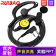 瑞寶（RUIBAO） 對講機耳機線(xiàn)耳麥耳掛式通用型K頭耳塞手臺配件適用于寶鋒 泉盛 建伍 摩托羅拉 北峰 特易通 TYT 黑色笑臉 K頭