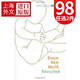 Brave New World Revisited 美麗新世界 英文原版Aldous Huxley赫胥黎作品小說(shuō) 二十世紀經(jīng)典反烏托邦文學(xué)之一