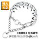 聚創(chuàng)麒狗狗刺激鏈不銹鋼防爆沖P鏈中大型犬刺釘項(xiàng)圈訓(xùn)犬頸圈訓(xùn)練脖圈套 特大【脖圍60cm內(nèi)】鐵鍍鉻/三角