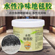 珍瓷水性貼地板革專(zhuān)用膠PVC地板膠水地毯膠高粘度強力膠鋪地毯萬(wàn)能膠 水性地毯膠1kg/約8-12平方+工具