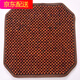 牧諾辦公椅墊 夏季椅子涼墊老板椅墊子草花梨座墊辦公椅涼席墊汽車坐墊電腦椅涼墊透氣 草花梨木珠防滑款 48*48厘米
