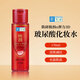 肌研（Hada Labo）極潤化妝水高保濕α彈力3D玻尿酸樂(lè )敦補水透明質(zhì)酸170ml新年禮物