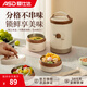 愛(ài)仕達（ASD）便攜保溫飯盒袋316L不銹鋼上班族便當分層大容量多層微波爐加熱 便攜式分層飯盒 3層 1100ml