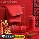 Clarkarida蛇年紅內(nèi)褲男莫代爾本命年紅色男士內(nèi)褲大碼四角平角褲結(jié)婚禮盒裝 大紅精梳款【3條禮盒裝】 2XL（130-150斤）