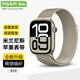 MSSM適用蘋果手表表帶apple watch米蘭尼斯表帶iwatch ultra/S10/9/8/SE 磁吸搭扣·星光色 38/40/41MM