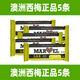 Marvel Health正品澳洲蔓薇西梅微商膳食纖維蔬樂(lè )膏改善便秘排便老人小孩通用 5條西梅（活腸裝） 澳洲蔓薇家族