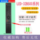 逐光 適用于先鋒Pioneer電視機遙控器LED-32B500/39B500\/42B500