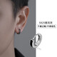 彩萊婭素圈黑色S925銀耳環(huán)男潮小眾輕奢養(yǎng)耳洞耳圈男士耳釘男潮時(shí)尚耳飾 單只耳環(huán) 925銀