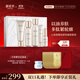 御泥坊套裝 小金瓶鎏金臻顏5件護膚品套裝 緊致彈潤 護膚禮盒 送禮物