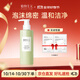 植物主義水潤洗面奶補水保濕潔面乳深層清潔毛孔溫和不緊繃護膚品專(zhuān)用