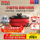 特福（Tefal）鍋具套裝百變鍋可拆卸煎炒鍋有鈦不粘鍋六件套千葉玫瑰紅
