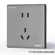 中科電工中科電工IPX6防水插座浴室衛(wèi)洗手間智能馬桶強(qiáng)電電源墻壁插座面板陽(yáng)臺(tái)戶(hù)外防雨86型五孔插座10A IP56防水5孔插座灰色