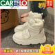 卡帝樂(lè )鱷魚(yú)（CARTELO）加絨加厚羽絨防水雪地靴女2025年新款冬季魔術(shù)貼松糕厚底白色棉鞋 白色精品升級版 37 標準碼數